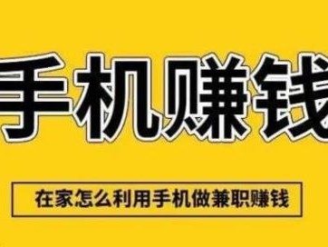 石家庄网上有哪些0撸网赚项目？