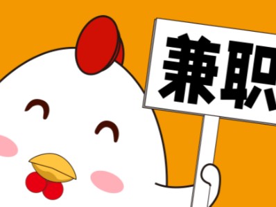 石家庄宝妈居家带娃线上兼职赚钱项目有哪些推荐