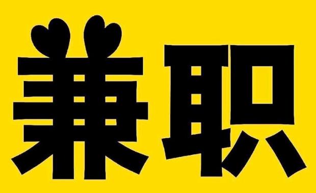 石家庄网上兼职哪里找